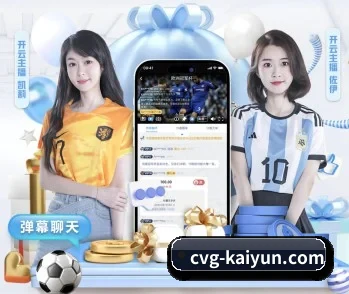 关于我们 - 体育资讯内容服务 - kaiyun
