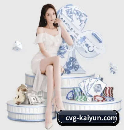 开云体育围绕看球场景设计的核心服务 - kaiyun