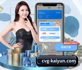 开云体育 APP（kaiyun）