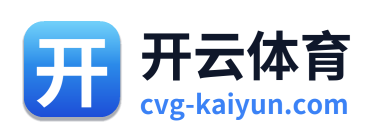 开云体育